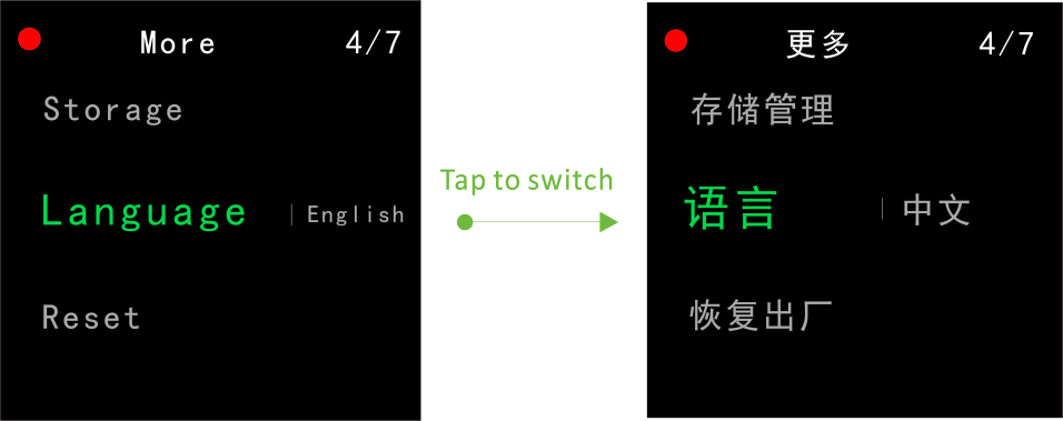More - Language