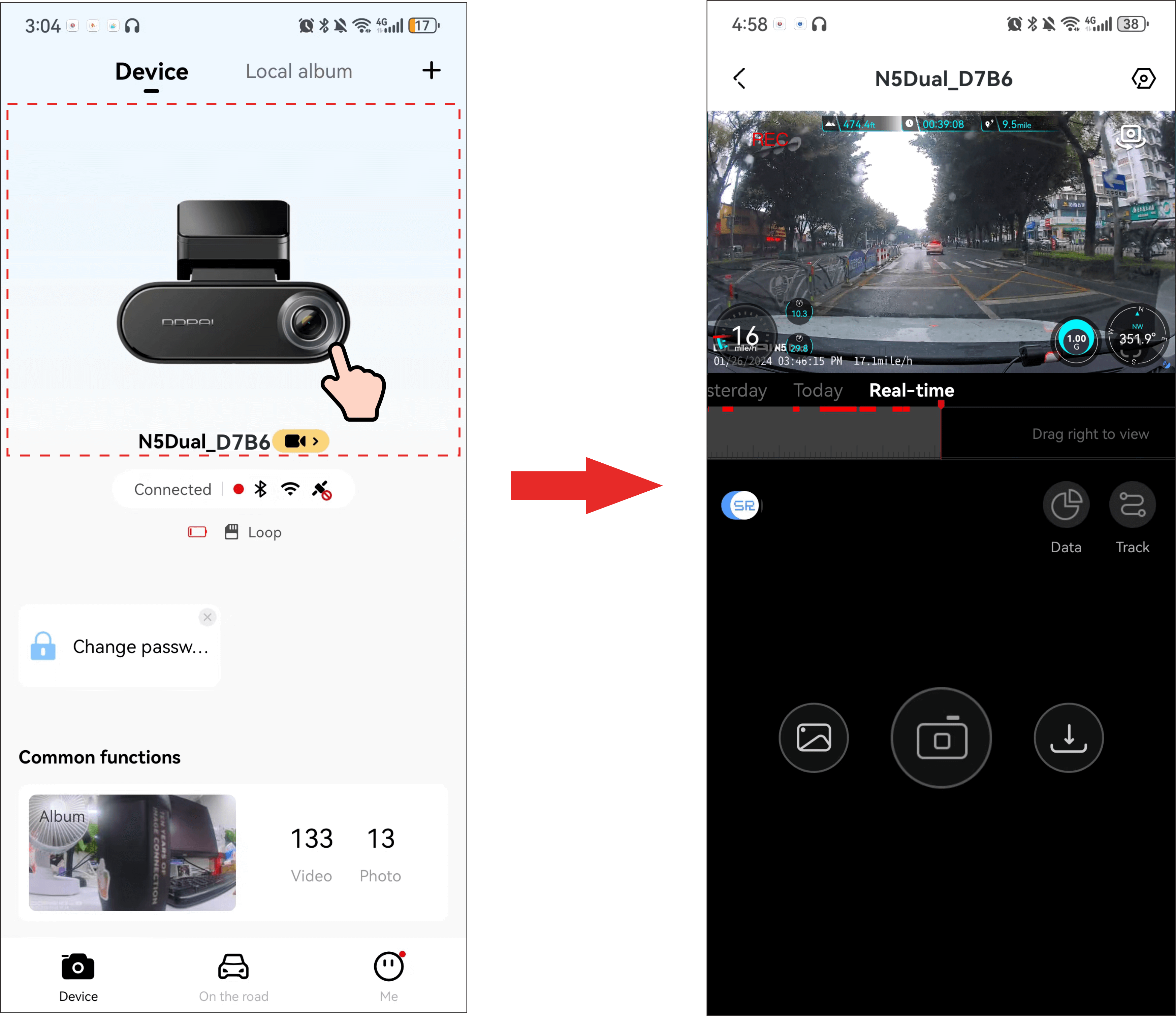 View the real-time SR effects
