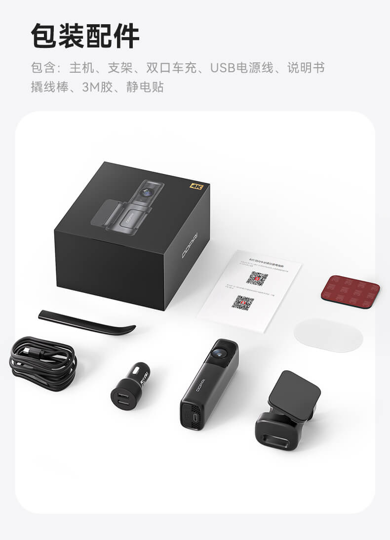 MINI7X---V5先行版_19